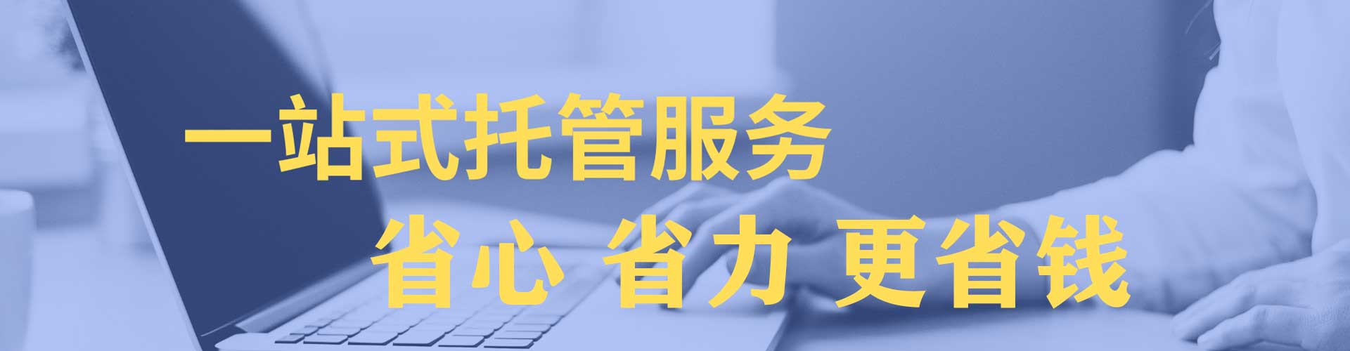 琼海信息流代理